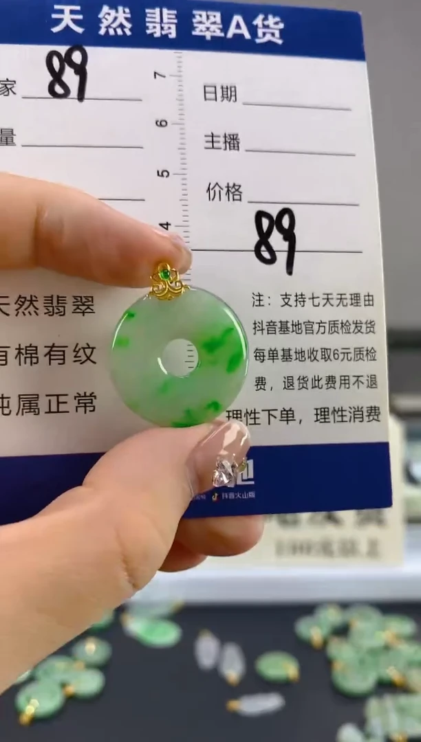 翡翠18K金镶嵌颈饰天然A货缅甸翡翠