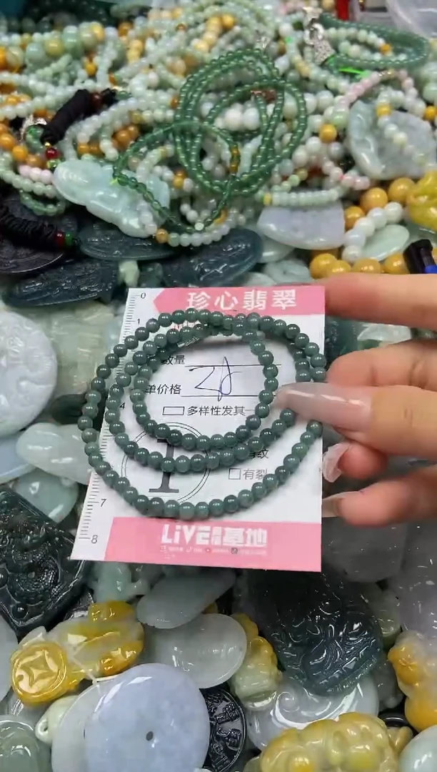 颈饰未镶嵌翡翠闪购0381946