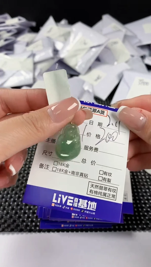 【闪购商品】翡翠颈饰18K金镶嵌翡翠85