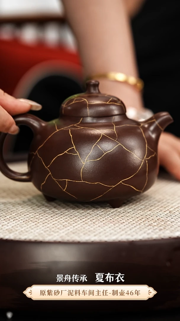 茶壶紫砂顾老亲传夏布衣作品01