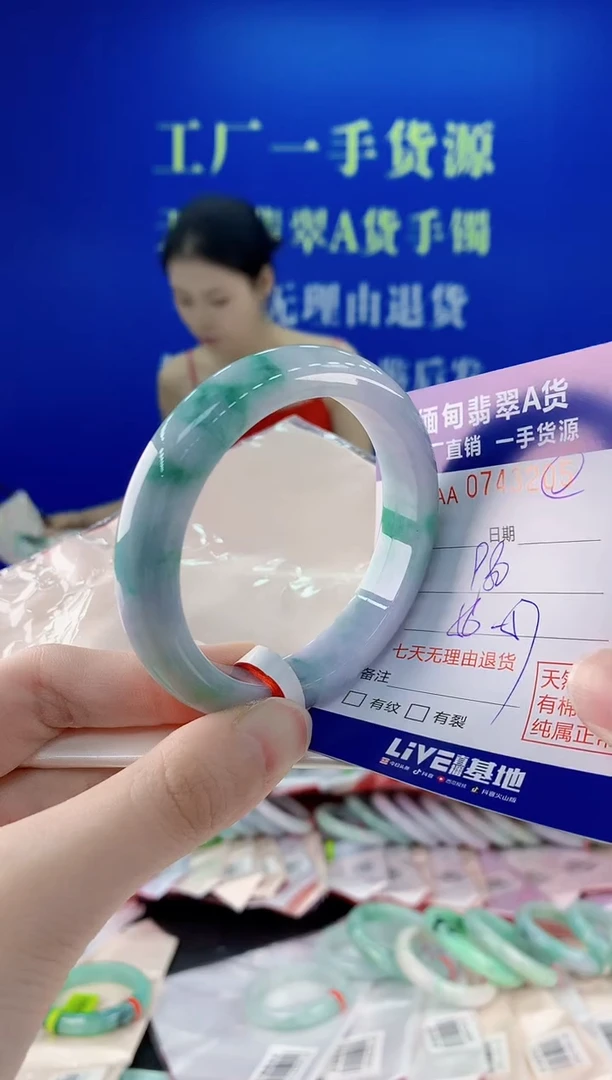 未镶嵌手镯翡翠05