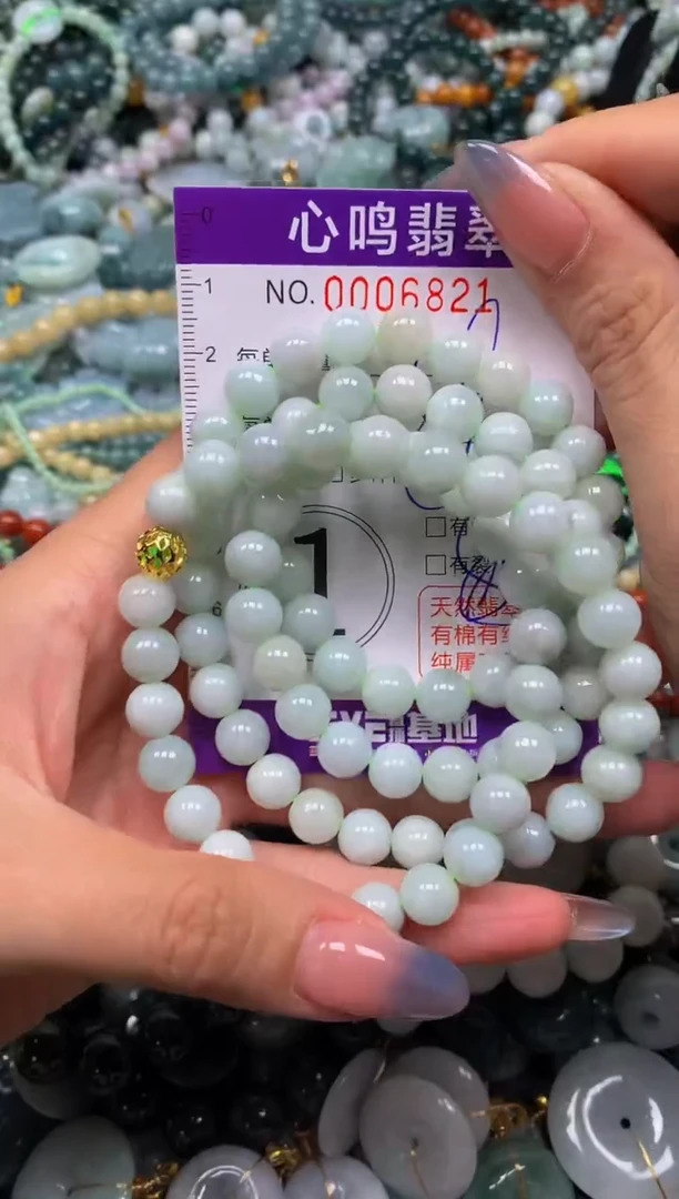 颈饰未镶嵌翡翠闪购006821