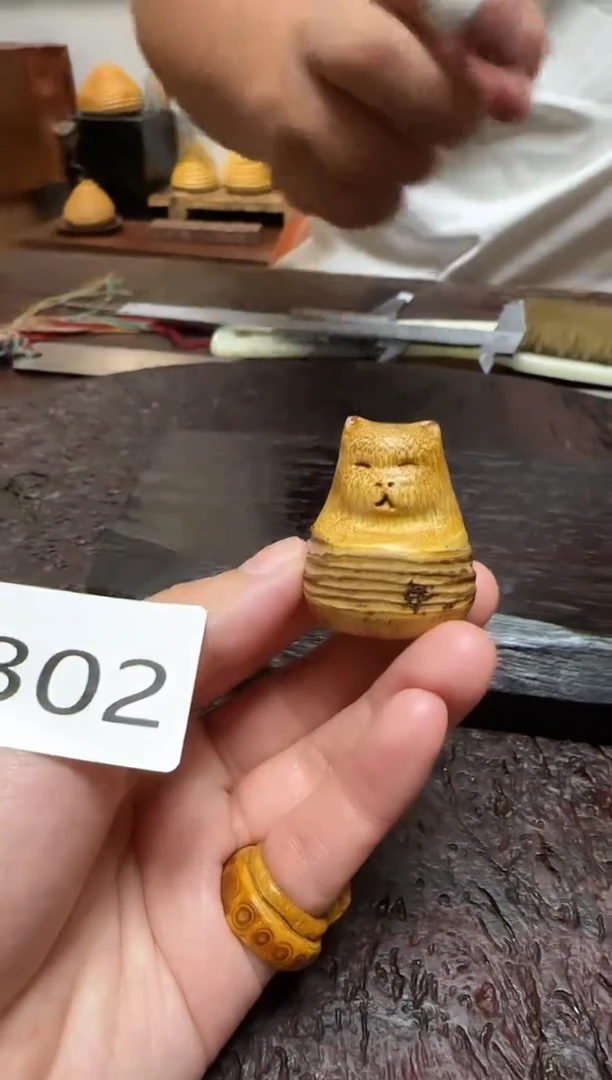 竹1302竹竹竹竹竹竹竹