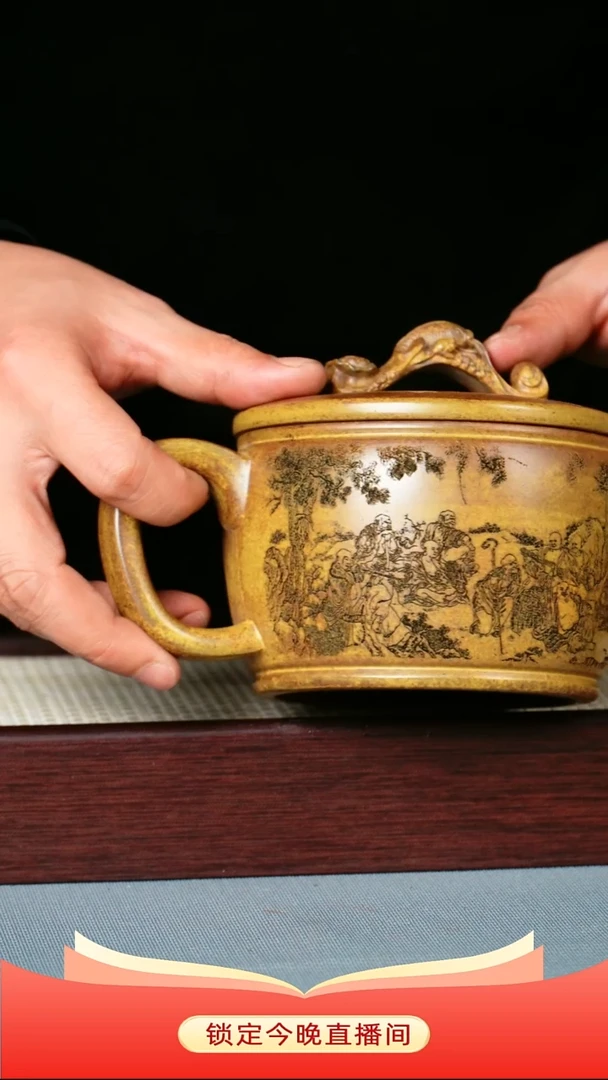 茶壶紫砂 云雾沉香泥 鱼跃龙门