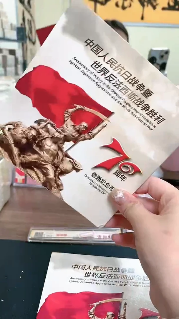 【闪购商品】其他普通金属指定链接抗币册.1-留SS-555555