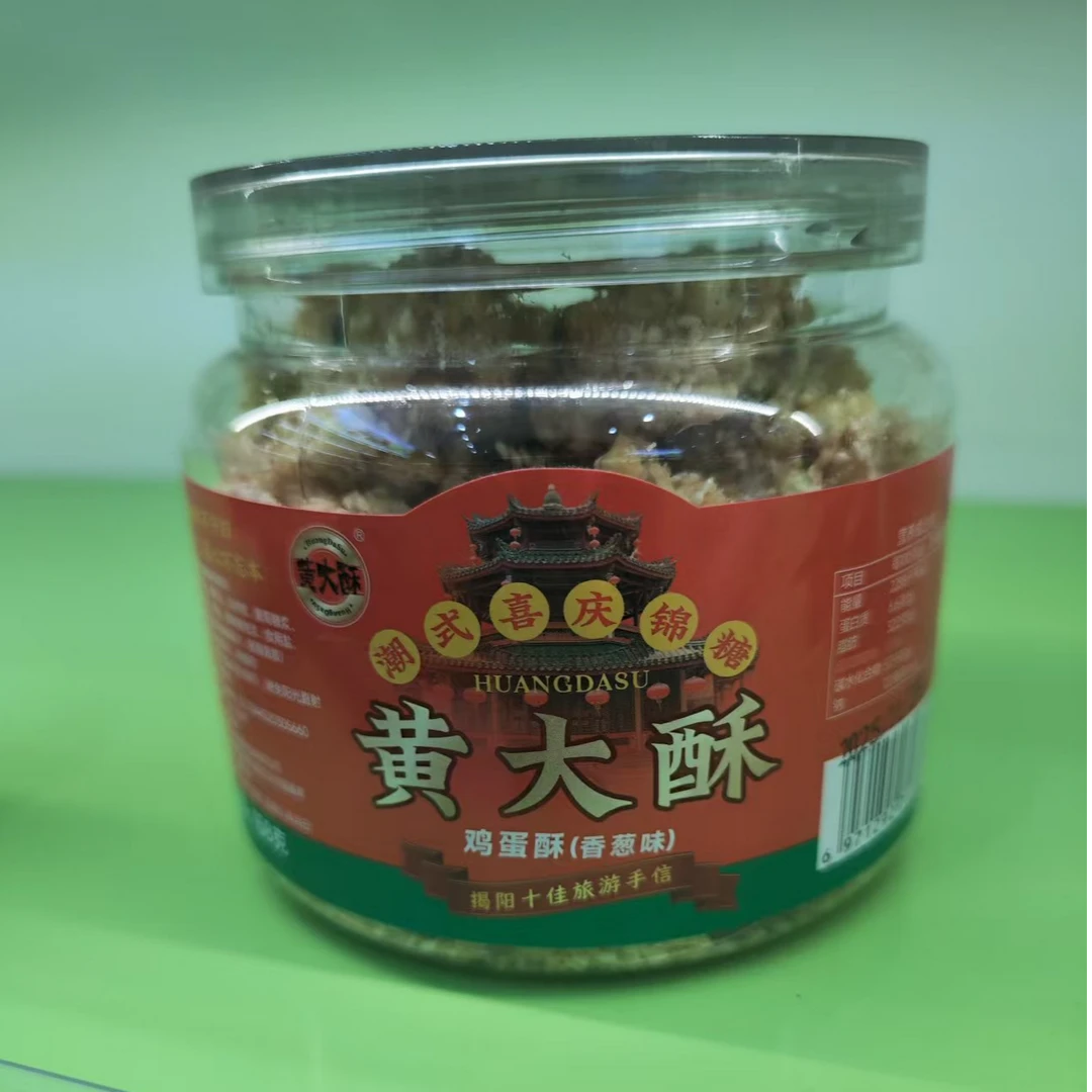 黄大酥 鸡蛋酥海苔味/香葱味