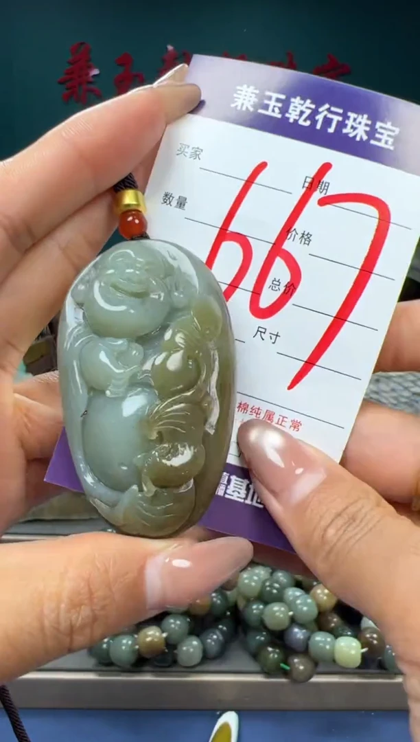 【闪购商品】和田玉颈饰未镶嵌和田玉