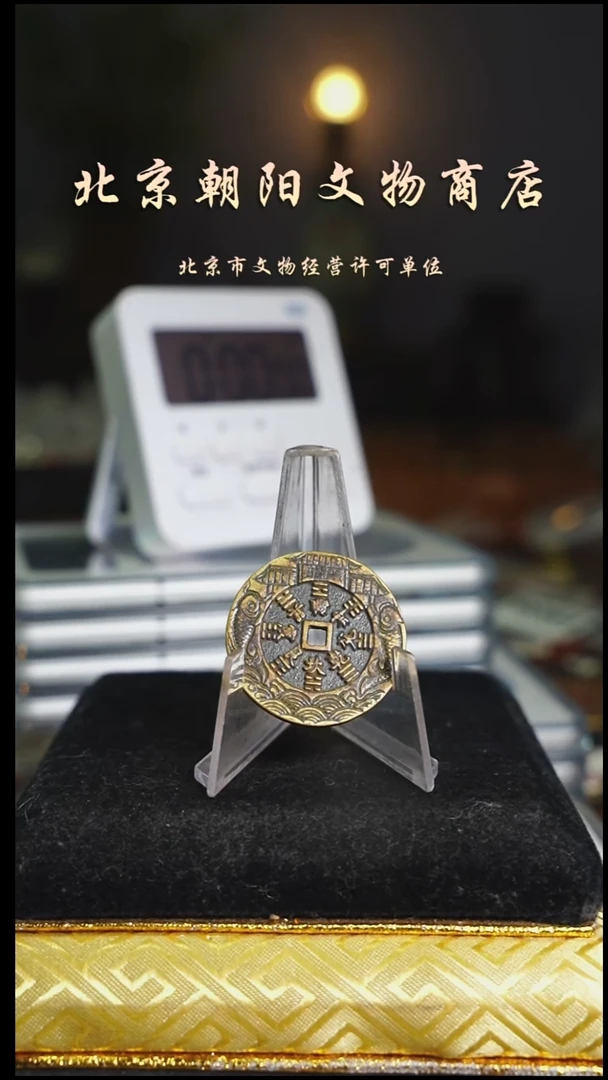 铜?****?花钱----------------9058