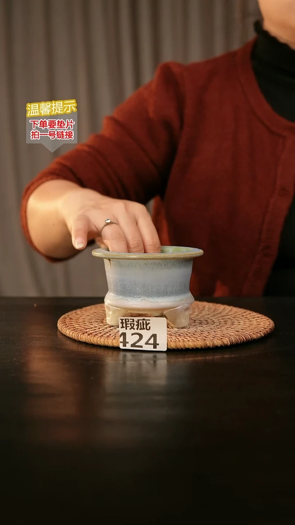瓷片424瑕疵款，口约7-8  高约7-8