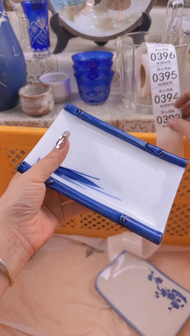 393默认微瑕，满20元包邮