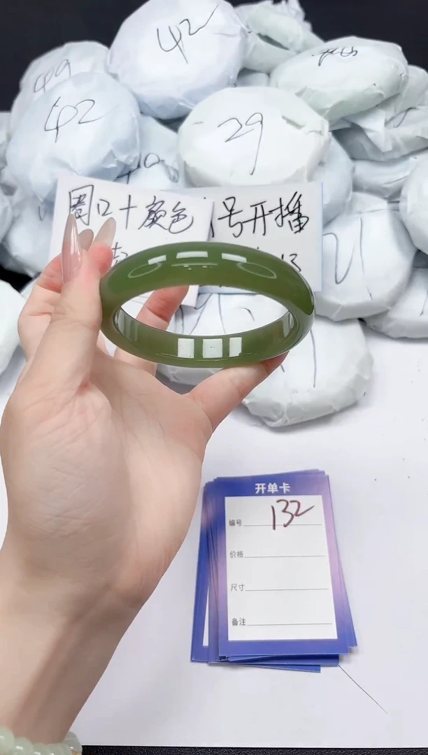 未镶嵌手镯石英质玉132/6263