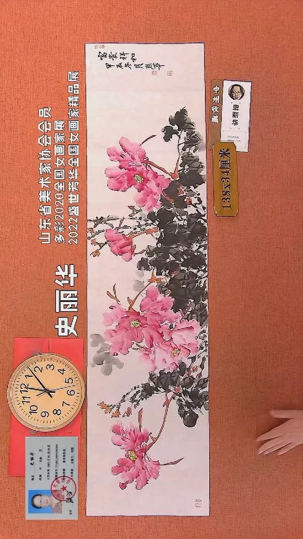 【闪购商品】水彩62        史丽华绘画作品