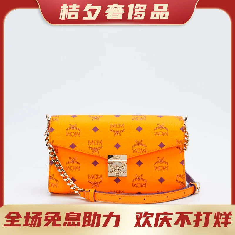 95新 MCM 【MCM专属】链条包中号新款皮肩带 干邑色/BG23007415