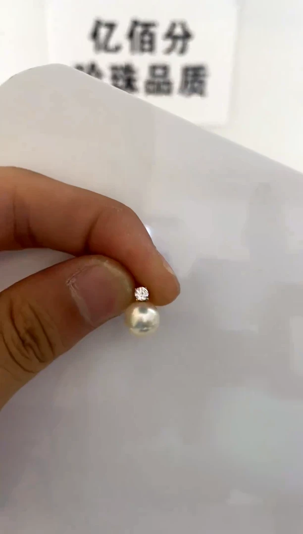 吊坠(赠链)18K金镶嵌海水珍珠8-9