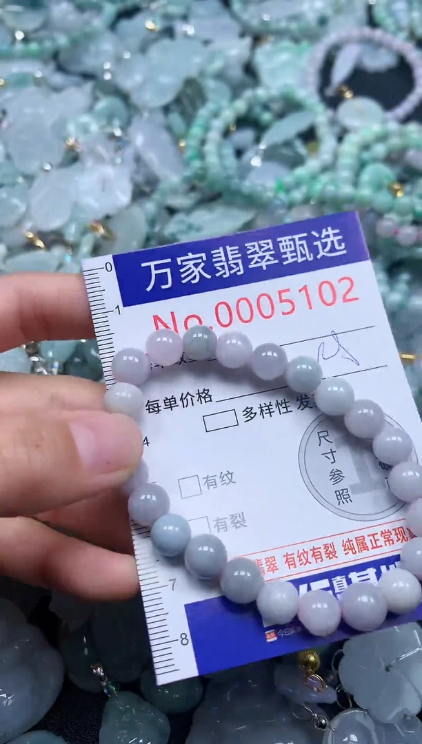 吊坠(不含链)未镶嵌翡翠5102
