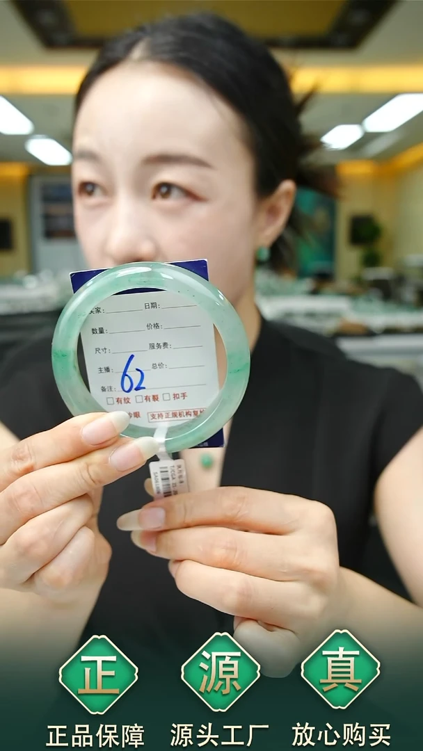 未镶嵌手镯石英质玉60+62