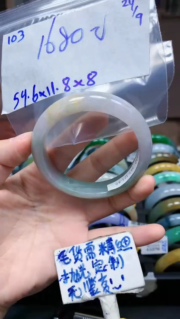 未镶嵌定制翡翠103毛货需精细抛光手镯拍一发一
