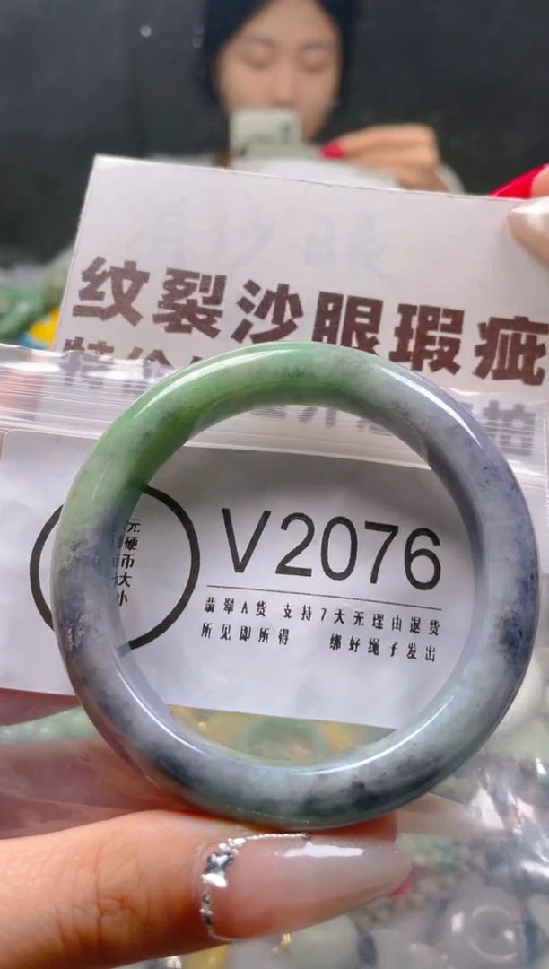 【闪购商品】翡翠颈饰未镶嵌52-53/V/纹裂沙眼瑕疵介意勿拍