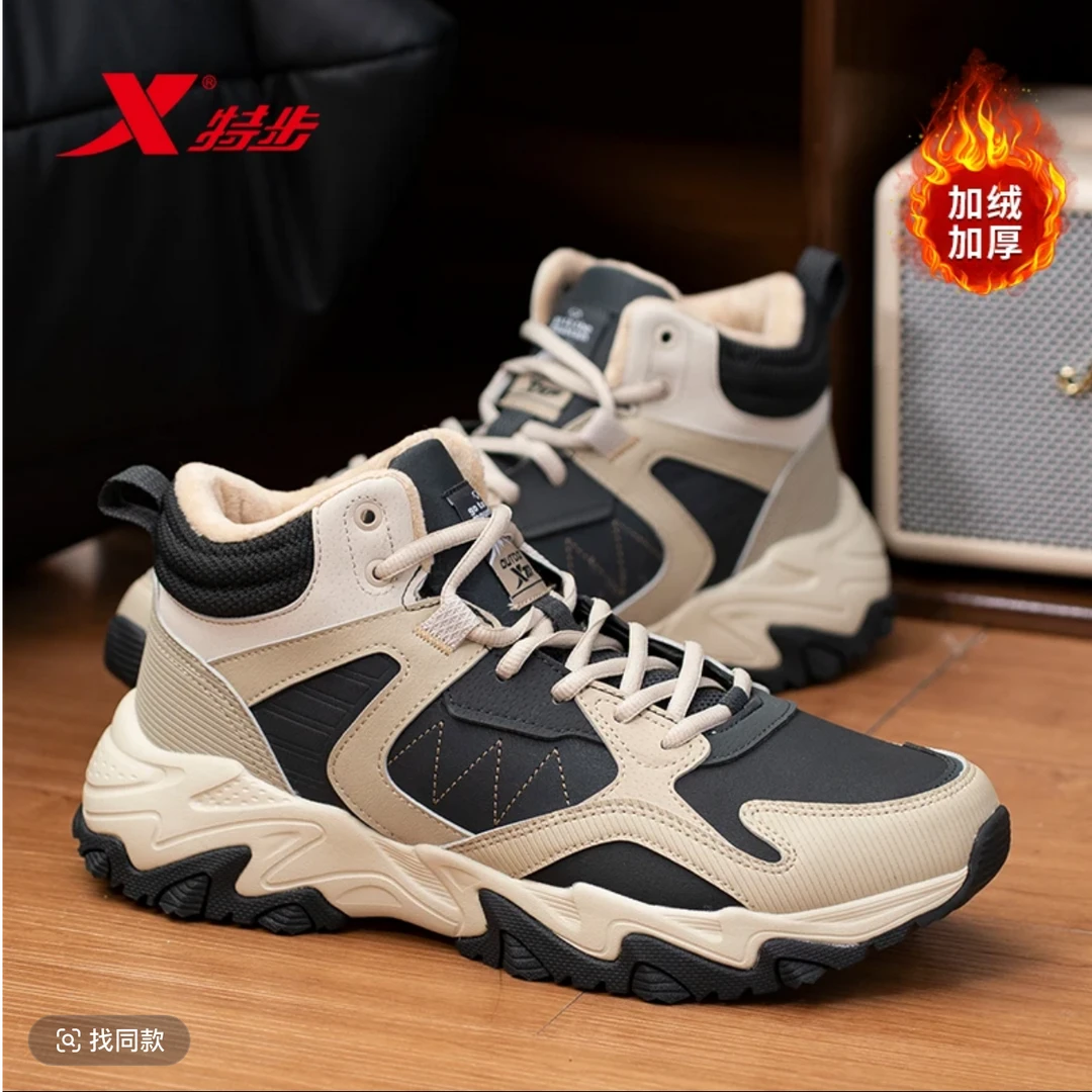 【年货节】大棉特步冬季保暖防滑加绒休闲鞋男款大棉鞋976419370085