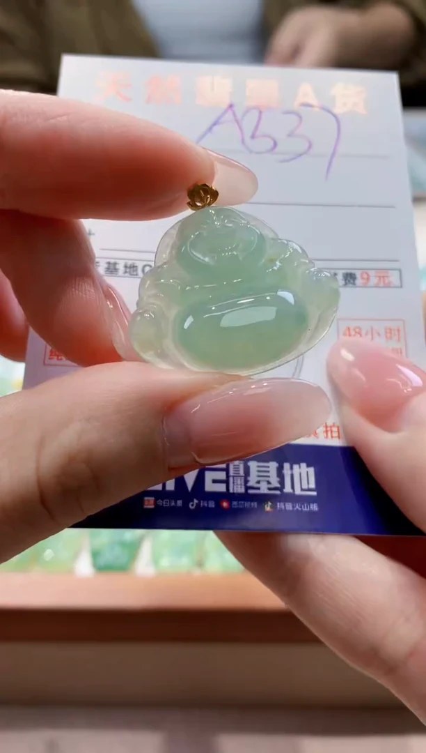 颈饰18K金镶嵌翡翠天然缅甸a货翡翠