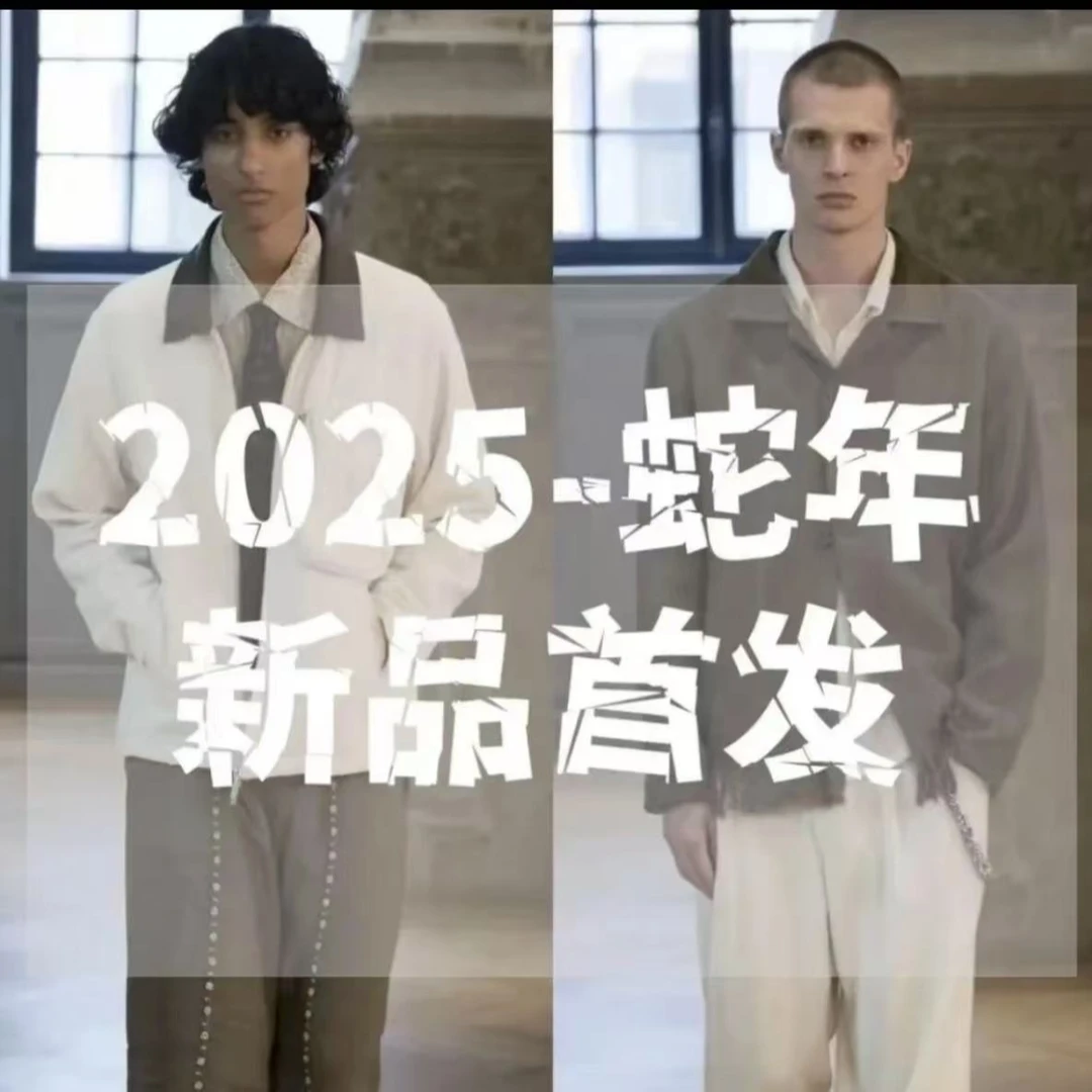 【打孔连帽防晒服-专属-赵】2025年新款夏秋薄男女同款 高奢高定