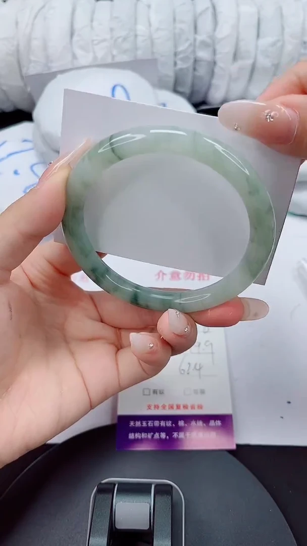 石英质玉手镯未镶嵌118-62/63