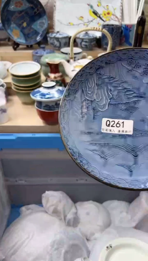 【闪购商品】瓷片261qqqqqqqqqqqq