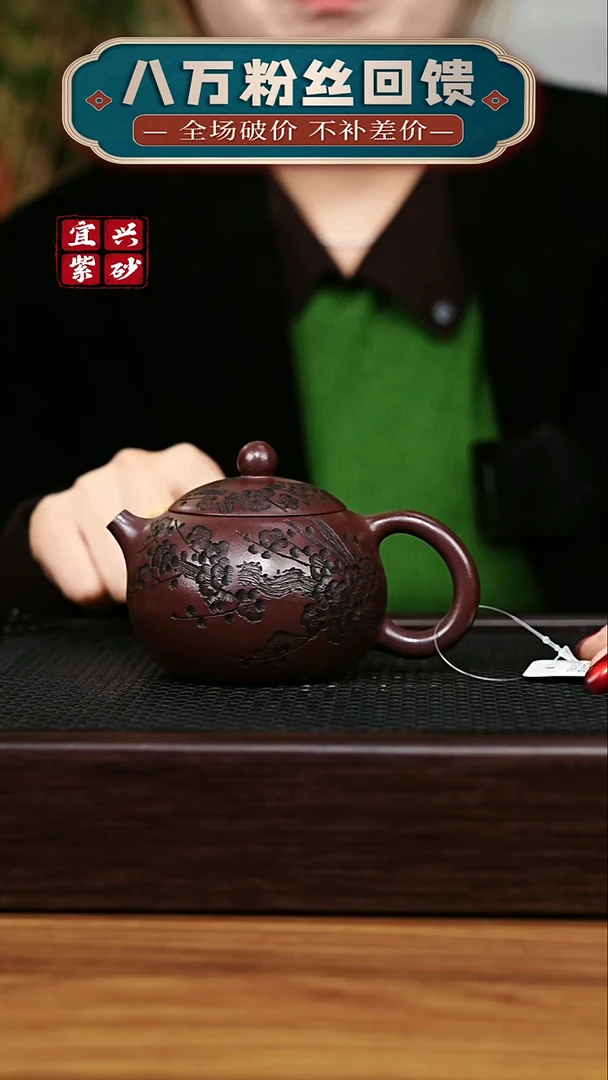 茶壶紫砂宜兴原矿 手工 紫砂壶