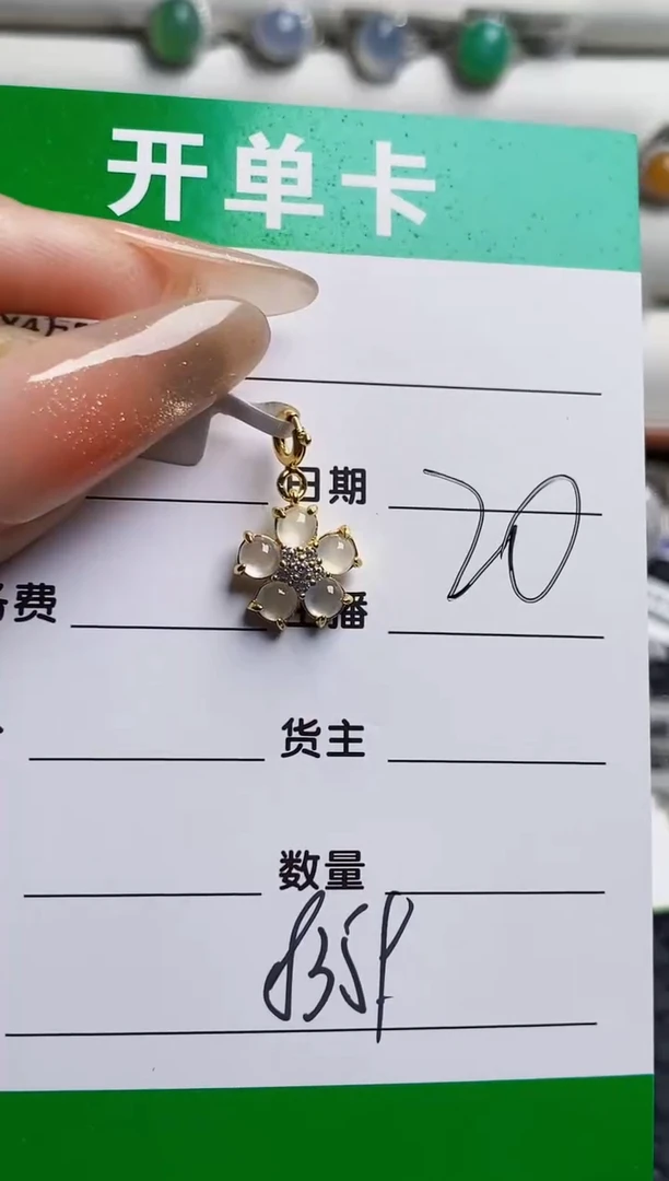 银S925镶嵌戒指翡翠8359