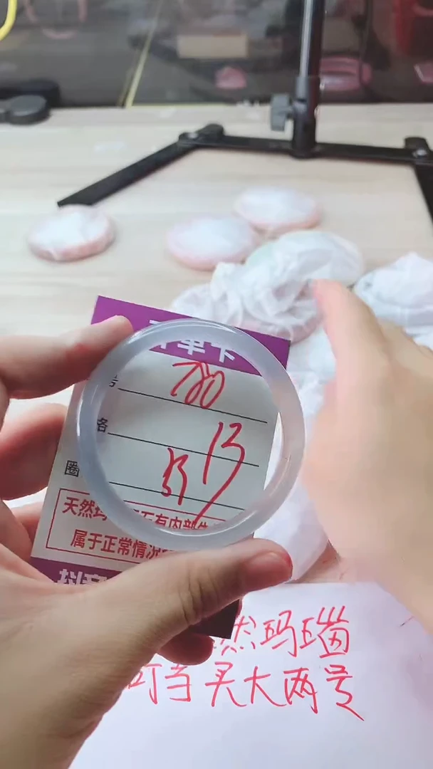 手镯玛瑙/玉髓未镶嵌780