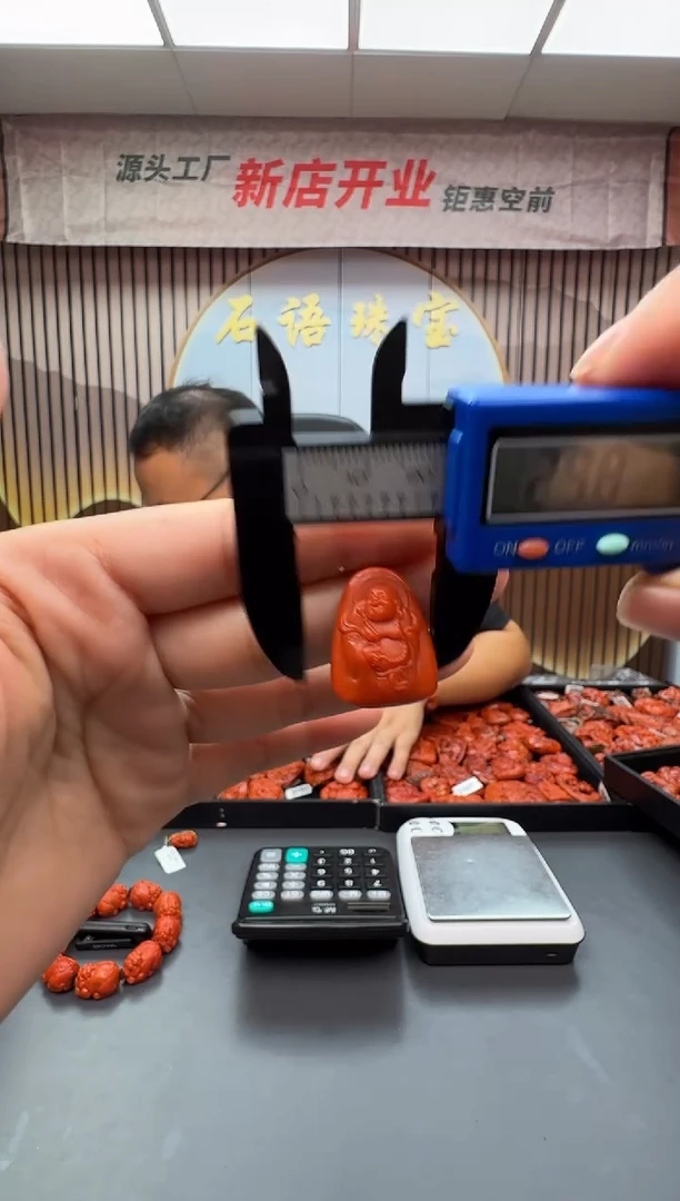 南红玛瑙雕刻未镶嵌020ZB0729产品一个