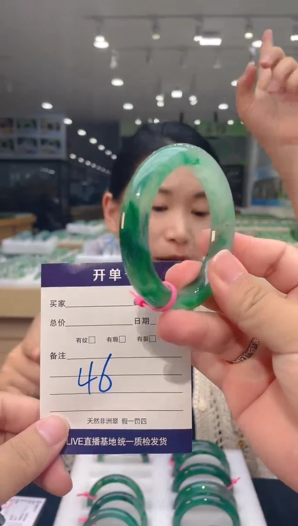 石英质玉（非洲翠）手镯未镶嵌天然冰飘花