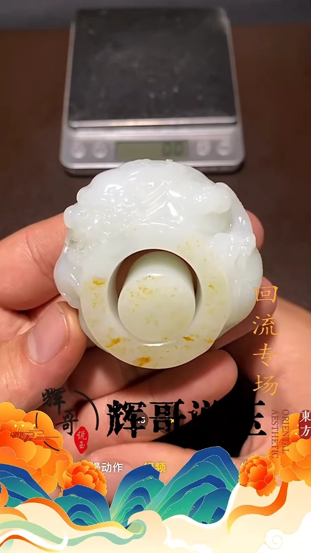 未镶嵌和田玉挂件