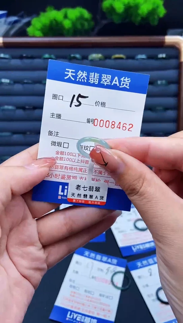 翡翠戒指未镶嵌戒圈