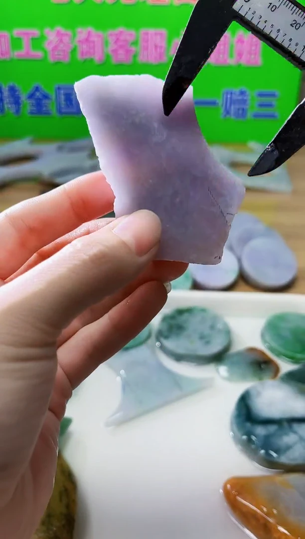 裸石翡翠天然翡翠A货532