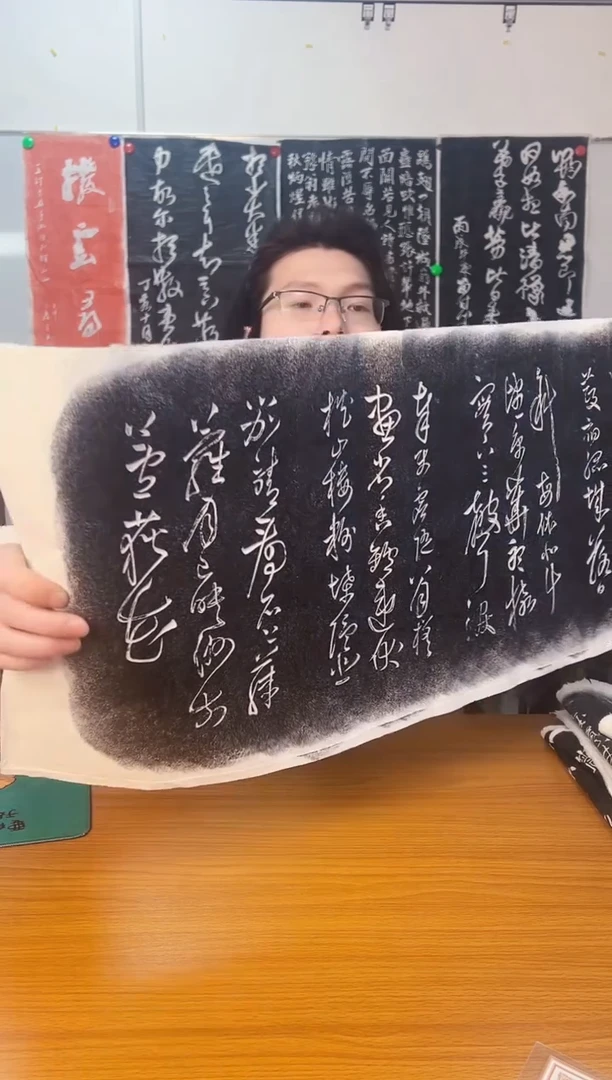 【闪购商品】拓片用纸其他杜少陵秋兴八首