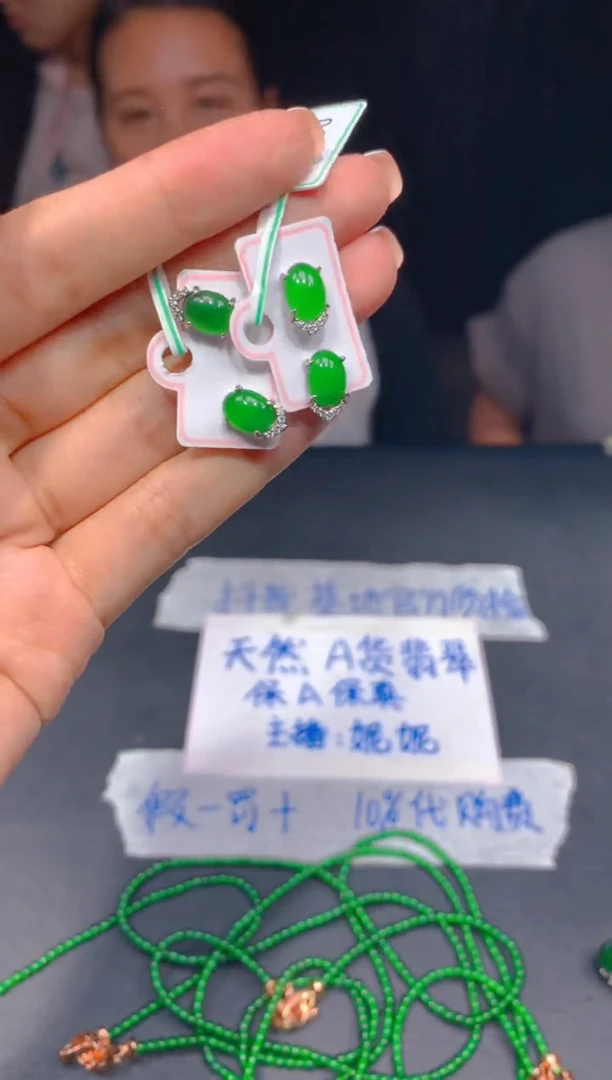 定制翡翠未镶嵌67多样性发货（发其一）