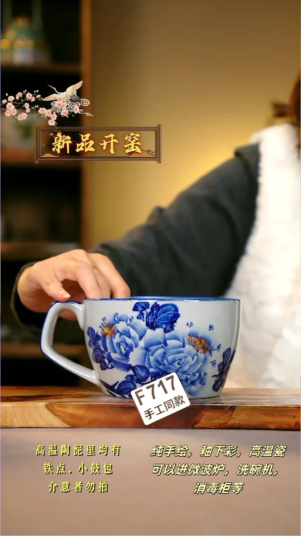 其他F717陶然集器瓷器