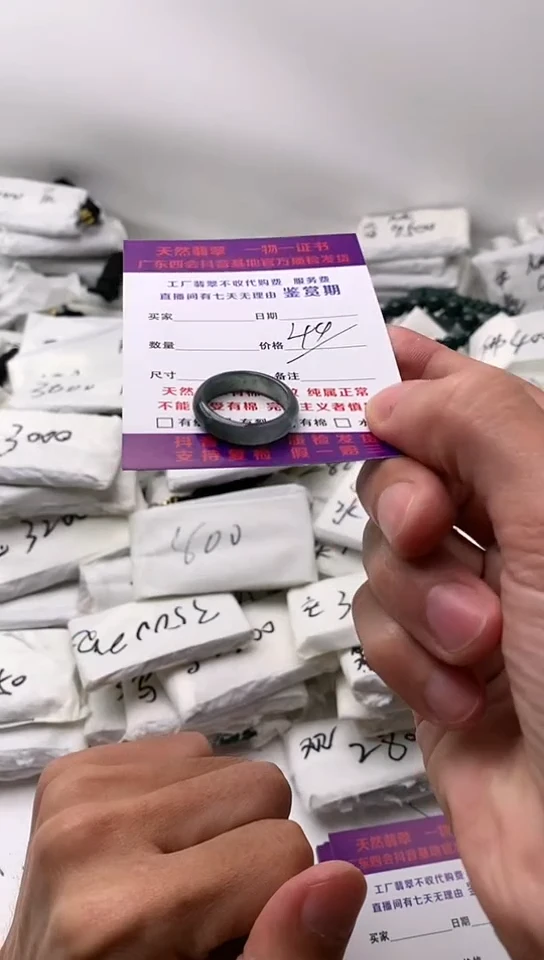 翡翠未镶嵌颈饰戒指