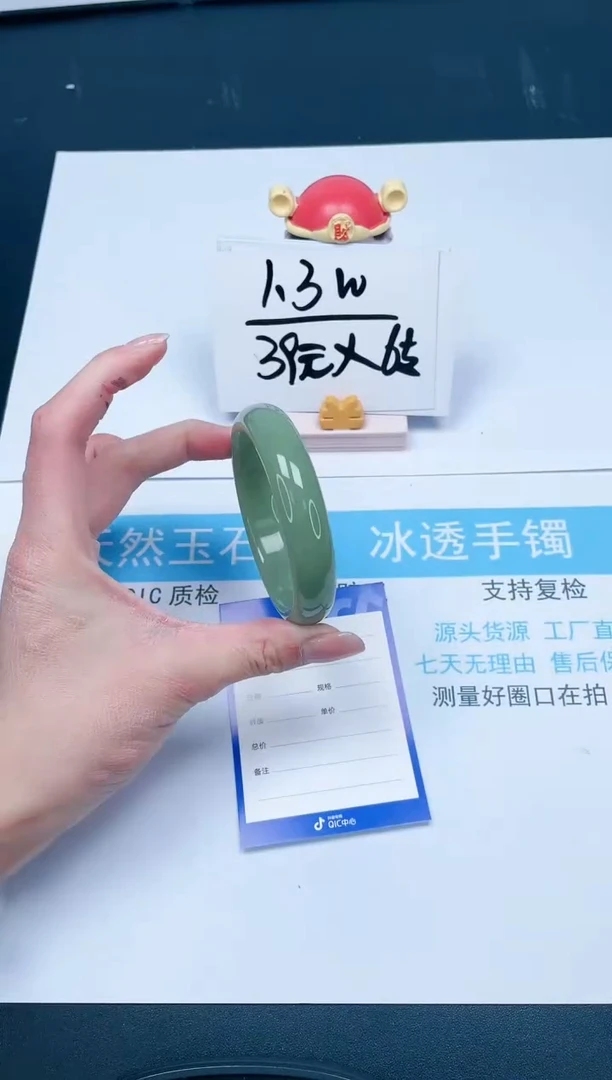 【闪购商品】石英质玉手镯未镶嵌119-60.5