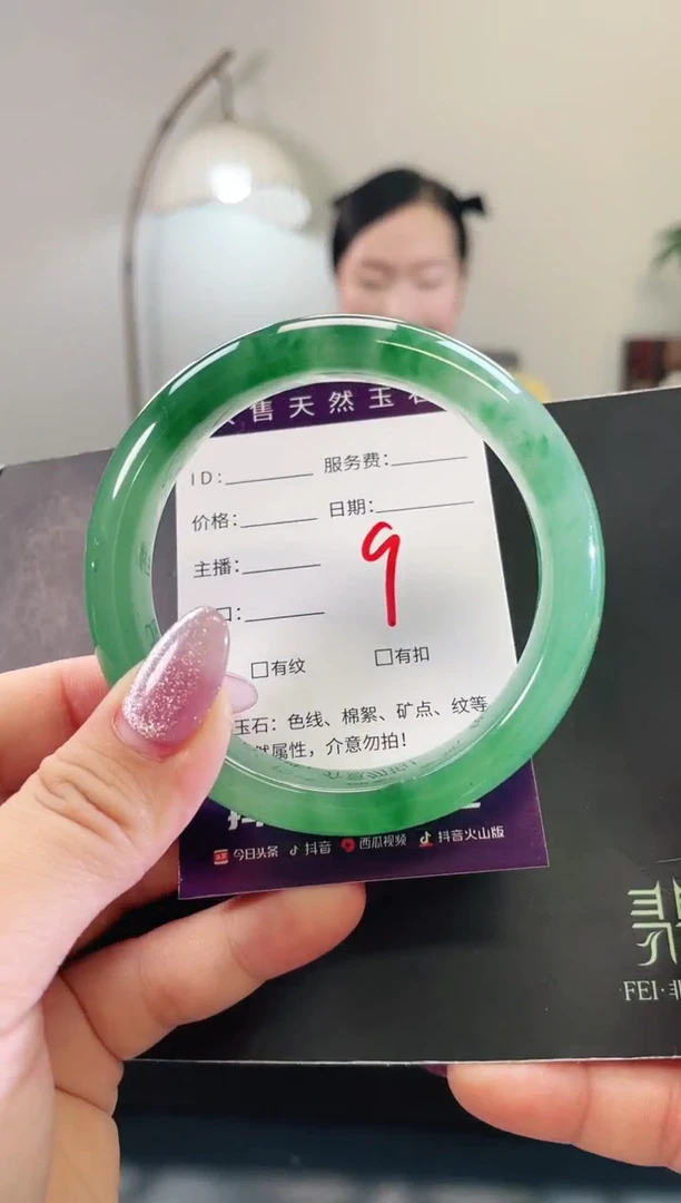 未镶嵌手镯石英质玉9