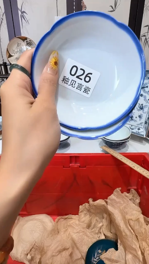 瓷片云**差谢谢亲亲的选购