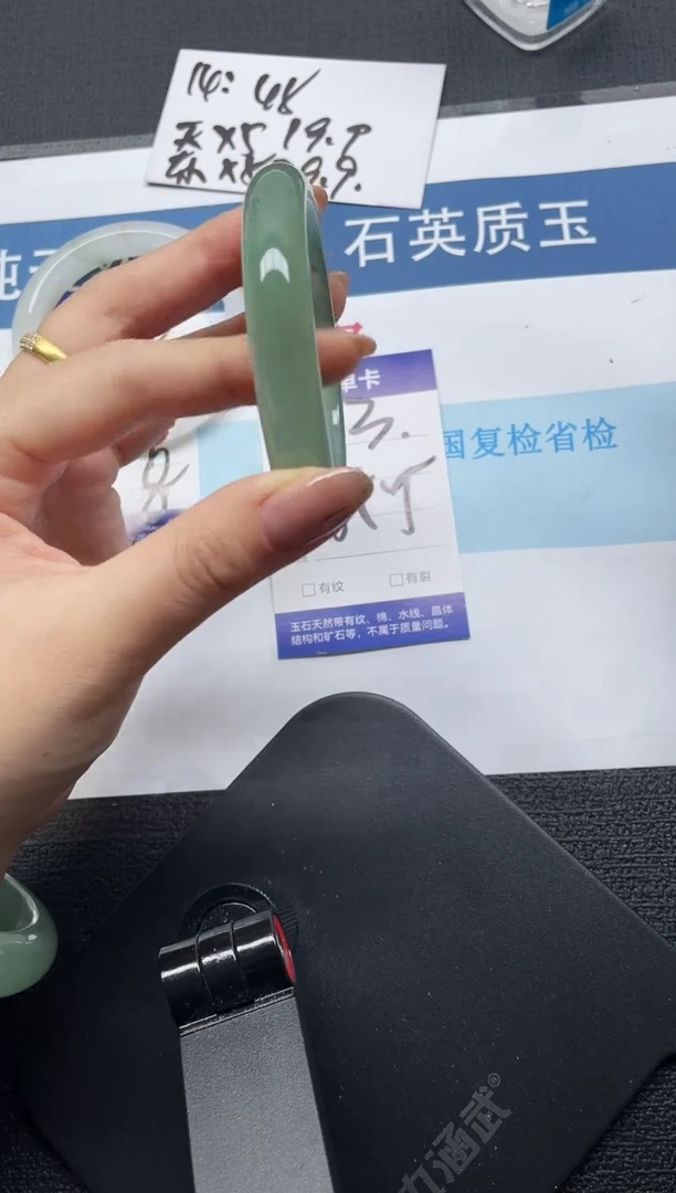 未镶嵌手镯石英质玉63-56