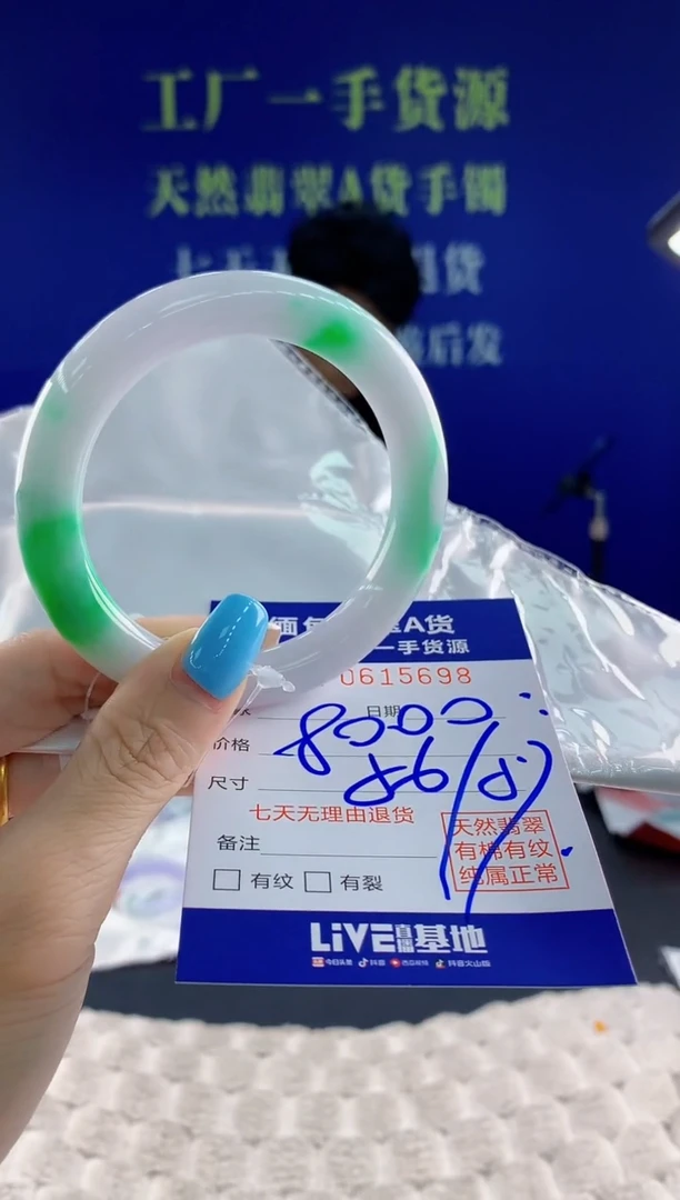 翡翠手镯未镶嵌98天然翡翠A货