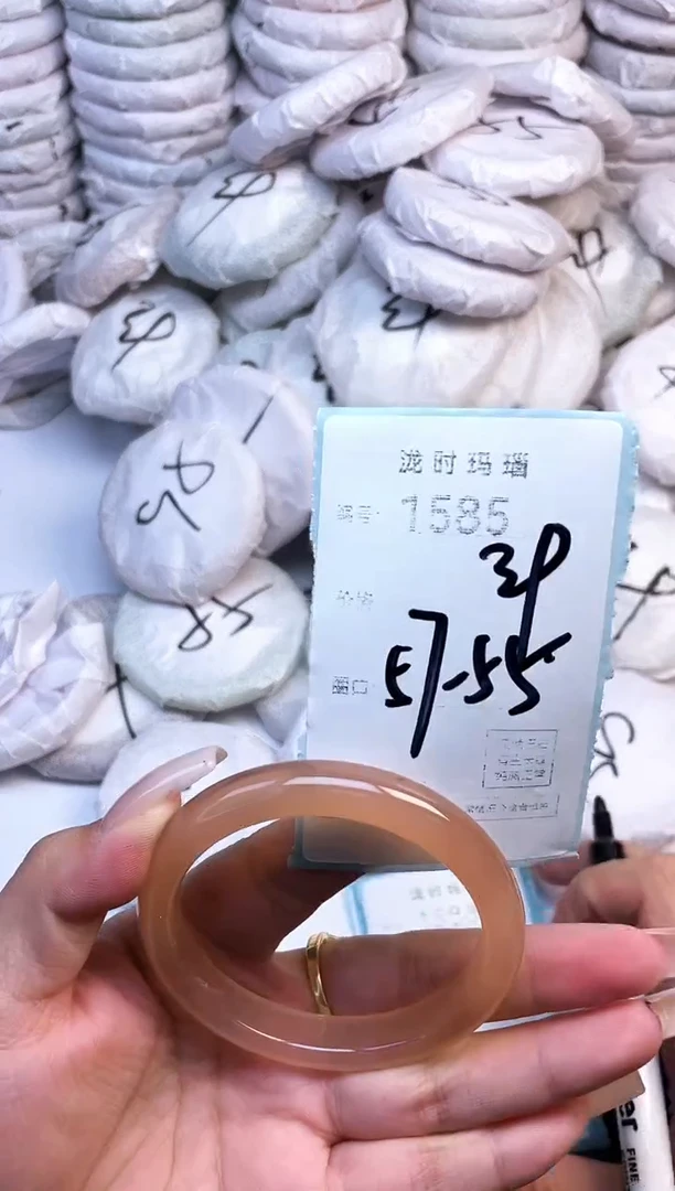 手镯玛瑙/玉髓未镶嵌1585