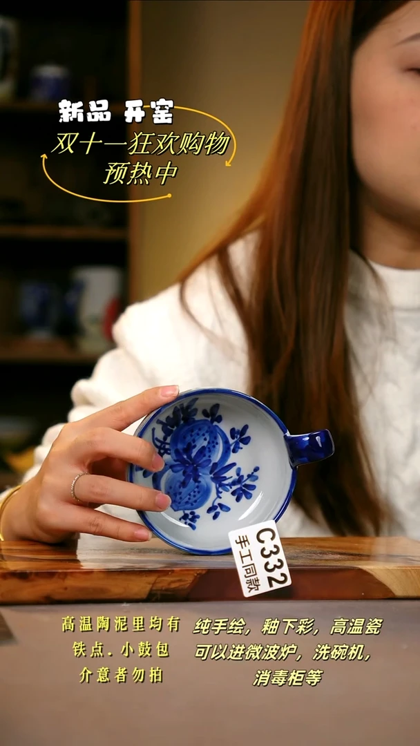 其他C332陶然集器瓷器