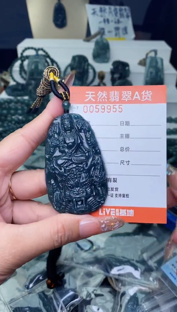 翡翠未镶嵌颈饰
