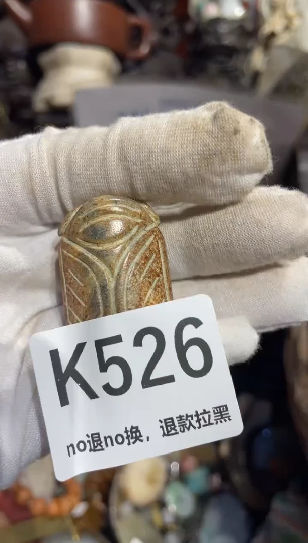 瓷片刘**播表姐直播所见所得