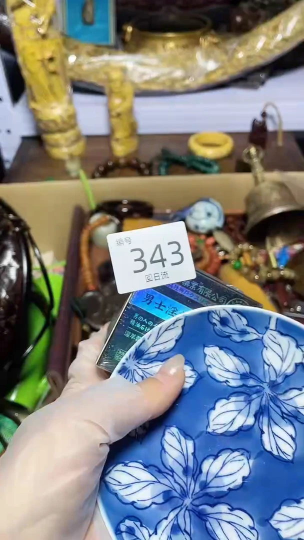 【闪购商品】瓷器碎片瓷器碎片