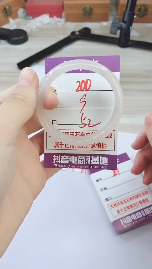 手镯玛瑙/玉髓未镶嵌200